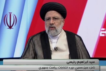 رئیسی: بهبود فضای کسب و کار آذربایجان شرقی از برنامه های ما خواهد بود