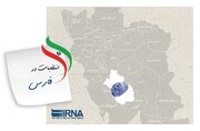 رئیس ستاد انتخابات فارس: فعالیت ستادهای انتخاباتی در استان رصد می‌شود