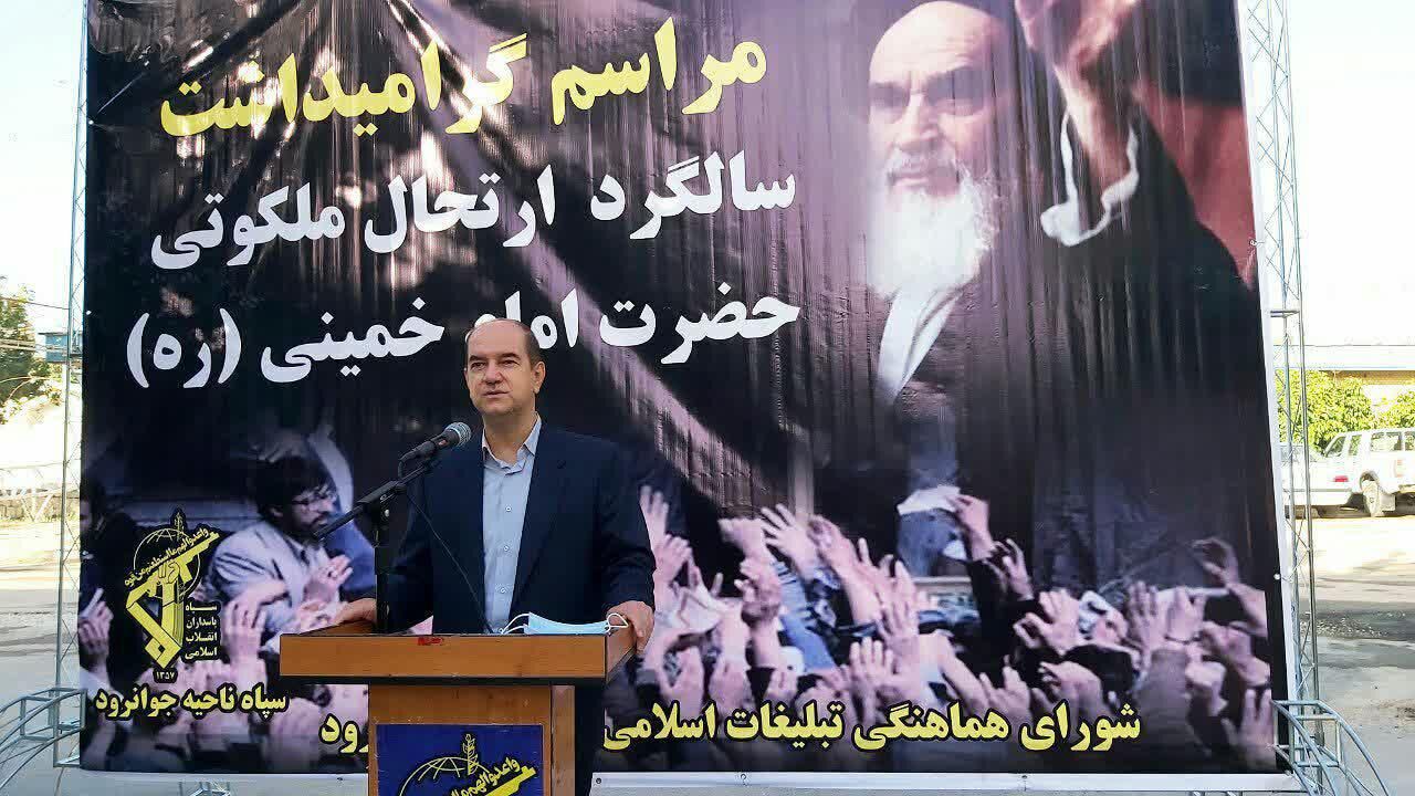 آیین بزرگداشت سالگرد ارتحال امام (ره) در جوانرود برگزار شد