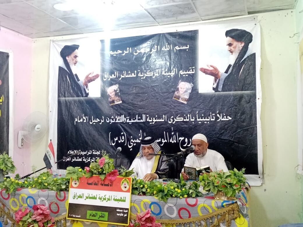 سالگرد عروج ملکوتی امام؛ در عراق چه خبر است؟
