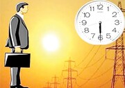 تغییر ساعات اداری خراسان شمالی مصرف برق را ۱۰ مگاوات کاهش داد