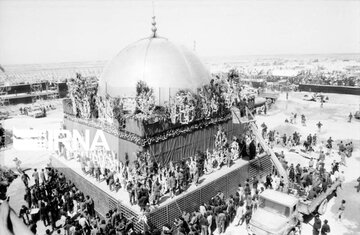 4 de junio: Aniversario del fallecimiento del fundador de la República Islámica de Irán, el Imam Jomeini