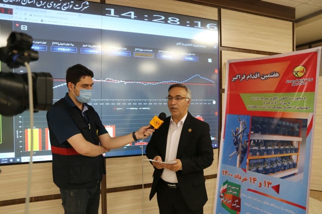 ۱۲۹ مرکز استخراج رمز ارز در استان اردبیل جمع‌آوری شد 