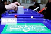 ۳۰۶ شعبه برای برگزاری انتخابات شهرستان مانه و سملقان تعیین شد
