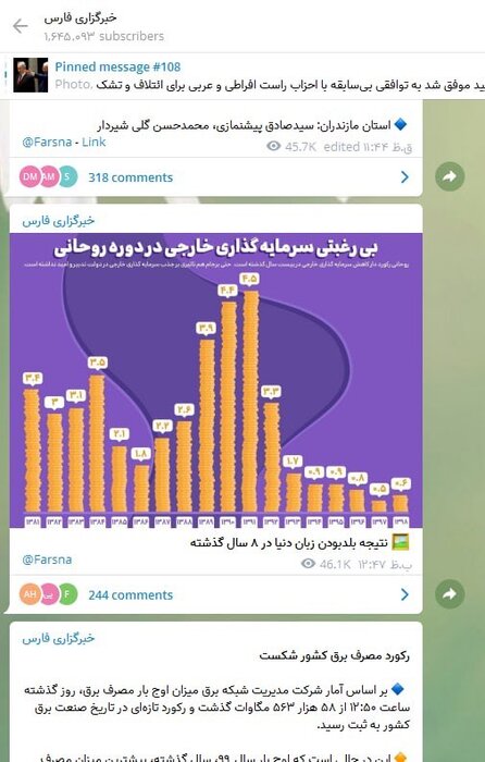 معزی: سووالات مناظره، تحریم و کرونا را نادیده گرفته بود