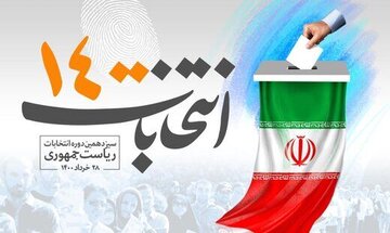 ۱۰۲ صندوق اخذ رای برای شهرستان کلاردشت پیش بینی شد 