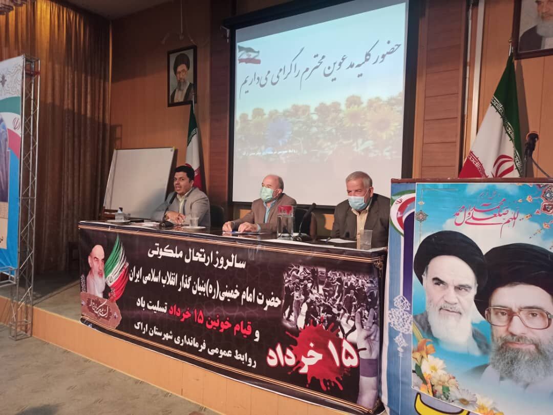 منشور اخلاق انتخاباتی در ستادهای نامزدها هدفگذاری شود