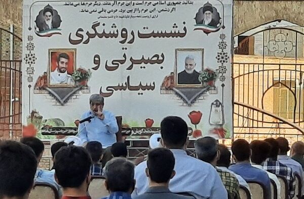 رای ندادن راه نفوذ دشمن را هموار می‌کند 