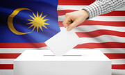نگاهی به انتخابات در مالزی و ساختار سیاسی در این کشور 