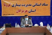 استاندار: هرمزگان همچنان در شرایط سخت کرونایی قرار دارد