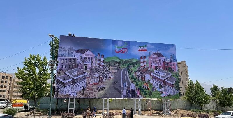 اولین دیوار نگاره شهری در کرج رونمایی شد 