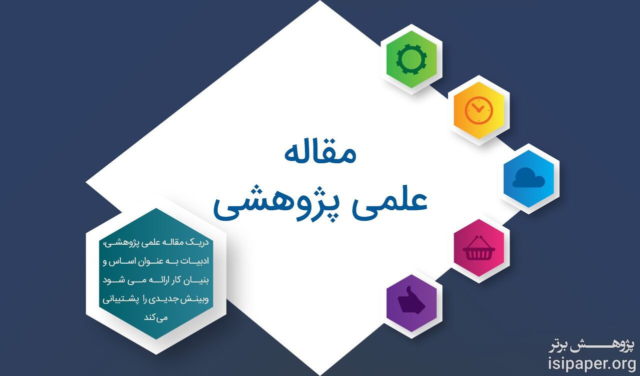 جایزه علمی به استعدادهای برتر کهگیلویه و بویراحمد اعطا می شود 