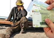 ۲۱ اسفند آخرین مهلت برای تعیین دستمزد/ تعداد تشکل‌های کارگری نسبت به جمعیت کارگران کم است 