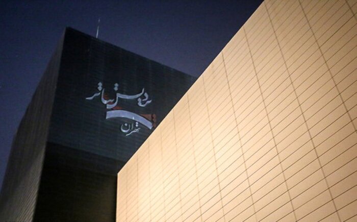 «مثل آب برای شکلات» به طارق نیک‌پور تقدیم شد/ بازگشت بلک‌باکس «داوود رشیدی» به چرخه اجرا