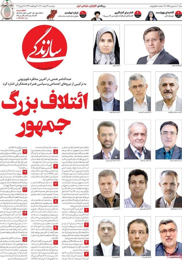 واکنش فردوسیپور به یک خبر حاشیهساز واکنش فردوسیپور به یک خبر حاشیهساز