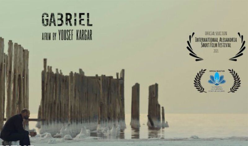«جبرئیل» به دو جشنواره بین‌المللی یونان و ترکیه راه یافت