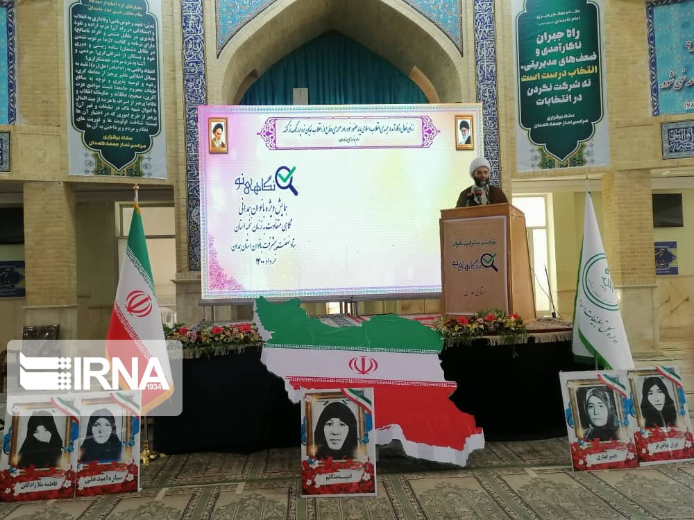  رییس سازمان تبلیغات اسلامی: انتخابات عرصه نقش‌آفرینی بانوان است