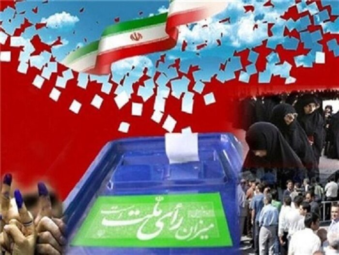 تقویت قدرت بین‌المللی ایران با پشتوانه مشارکت حداکثری در انتخابات