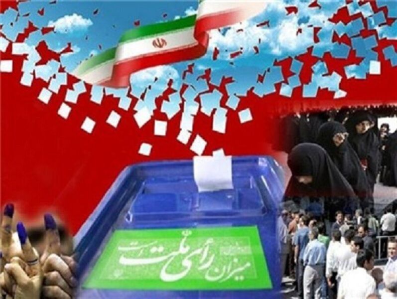 دعوت سازمان فرهنگ از ملت ایران برای شرکت در انتخابات
