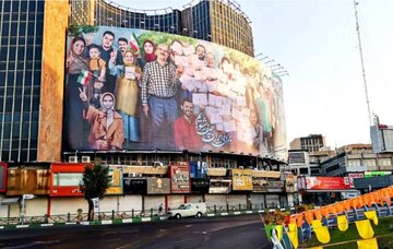 دیوارنگاره جدید میدان ولیعصر(عج)؛ «برای ایران به صف می‌شویم»