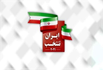 انتخابات ریاست جمهوری ایران درکانون توجه رسانه های عربی