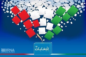 انتخابات پنجمین دوره شورای اسلامی جنوب‌شرق استان تهران در یک نگاه