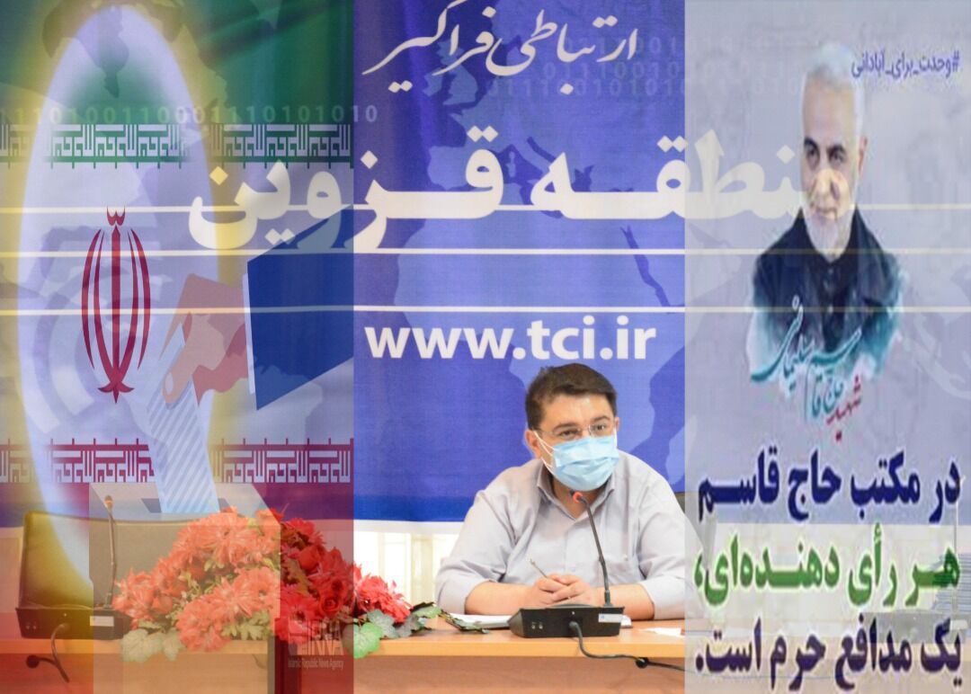 ایستگاه تلفن همراه ۴۹۰ خانوار روستایی در قزوین به نسل چهارم ارتقا یافت