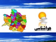 پیش‌بینی جو آرام و آسمان آفتابی برای خراسان رضوی 