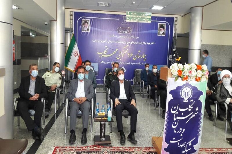 بیمارستان ۹۶ تختخوابی مهر تکاب با دستور رییس جمهوری افتتاح شد