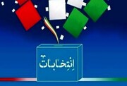 استقرار هفت صندوق رای در قرارگاه منطقه‌ای شمال‌شرق کشور