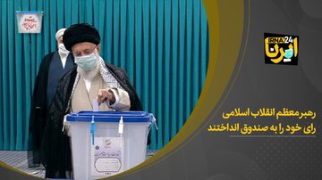 رهبر معظم انقلاب: امروز روز ملت ایران و تعیین سرنوشت کشور است