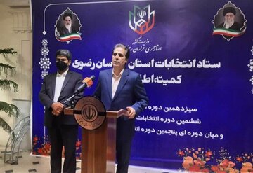 انتخابات ۲۸ خرداد با مشارکت ۵۴ درصدی مردم خراسان رضوی پایان یافت