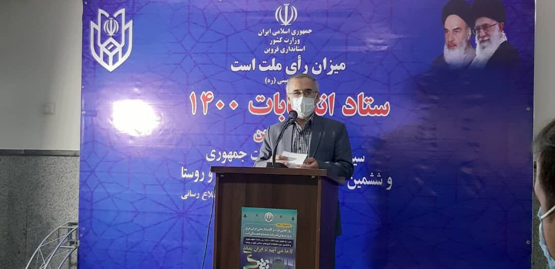 کمتر از ۵ درصد نامزدهای شوراهای اسلامی در قزوین رد صلاحیت شدند