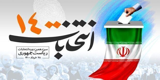 مشارکت جهانی ایرانیان در انتخابات؛ حضور بدون مرز در تعیین سرنوشت