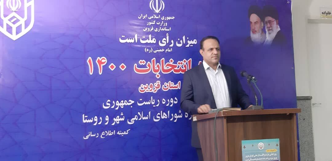 ۷۹ سربازرس بر فرایند برگزاری انتخابات در استان قزوین نظارت می‌کنند