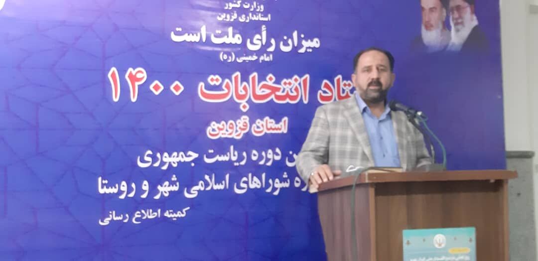 شعب سیار در صنایع قزوین پیش بینی شده است