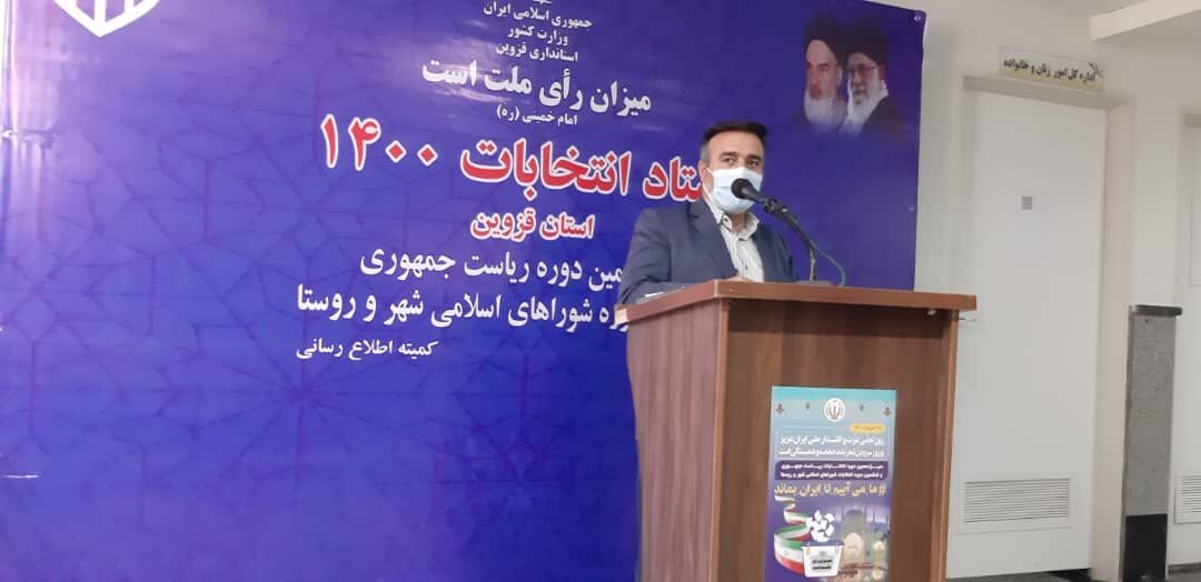 هیچ یک از شعب اخذ رای در قزوین با قطعی برق روبرو نشده است