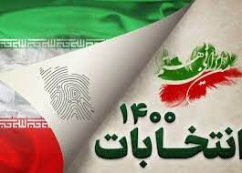 نتایج نهایی انتخابات شورای اسلامی شهر دزفول اعلام شد
