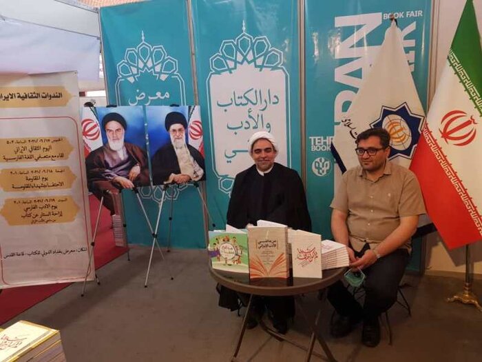 رونمایی سه عنوان کتاب فاخر ایران در نمایشگاه بغداد