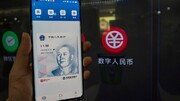 چین سه هزار دستگاه خودپرداز برای یوان دیجیتال راه‌اندازی کرد