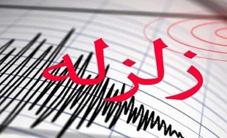 زلزله زرند کرمان را لرزاند