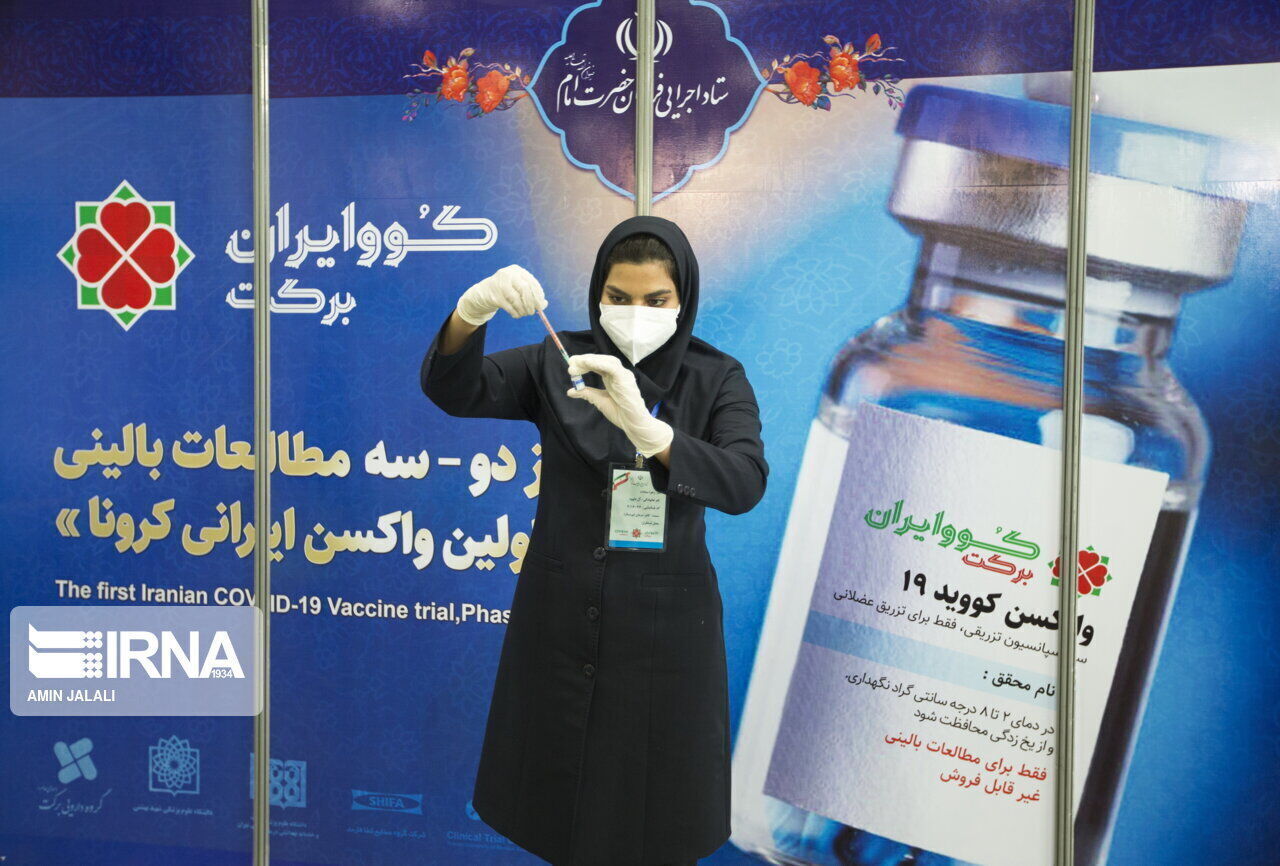 توطين إنتاج لقاح كورنا في ايران توطين إنتاج لقاح كورنا في ايران