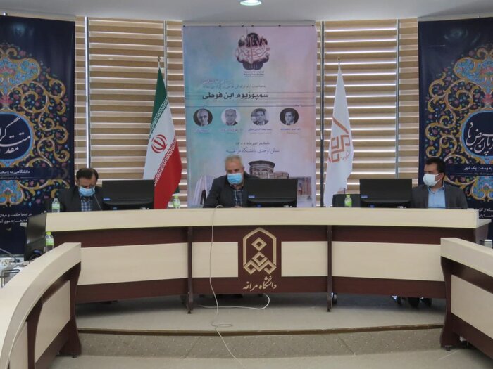 برگزاری سمپوزیوم «ابن فوطی» در بنیاد مراغه‌شناسی