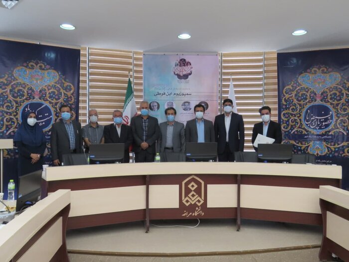 برگزاری سمپوزیوم «ابن فوطی» در بنیاد مراغه‌شناسی