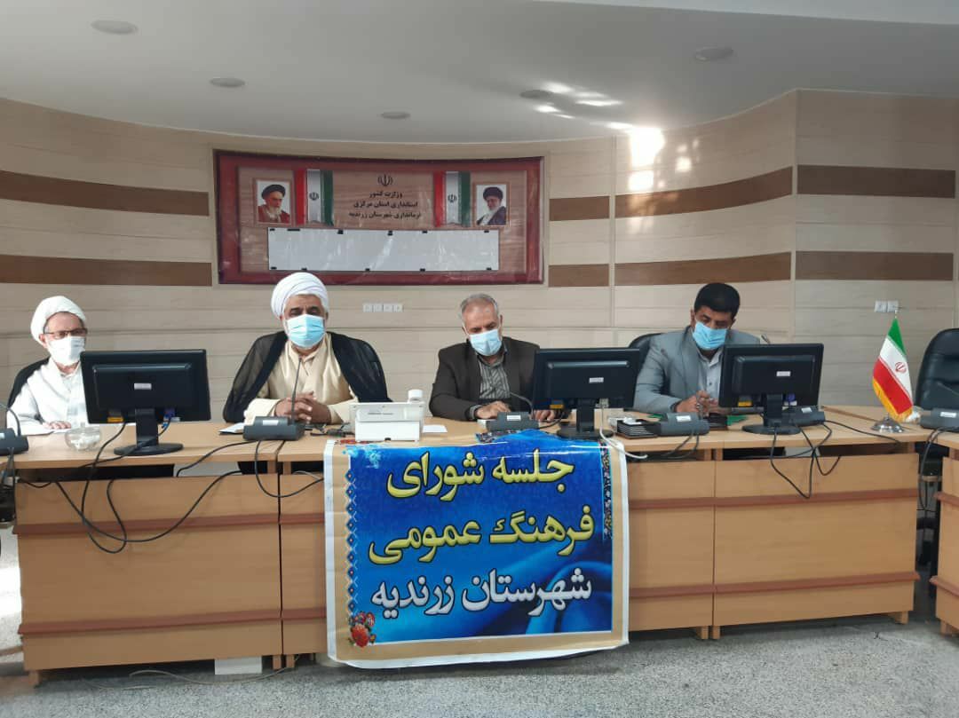 امام جمعه: غنی سازی اوقات فراغت جوانان زرندیه در اولویت باشد