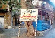 جانبازان شیمیایی سردشت خدمات پزشکی دریافت می‌کنند