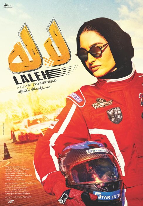 پرتره‌ای که در ترسیم چهره‌اش موفق نیست