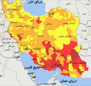 ۱۱ شهرستان فارس در وضعیت قرمز کرونایی قرار دارند