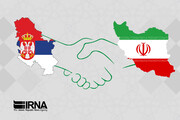 İran ve Sırbistan jeoloji alanında işbirliğini arttırıyor