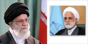 Iran : par un décret du Guide suprême, Gholam-Hossein Mohseni Ejei devient le nouveau chef du Pouvoir judiciaire